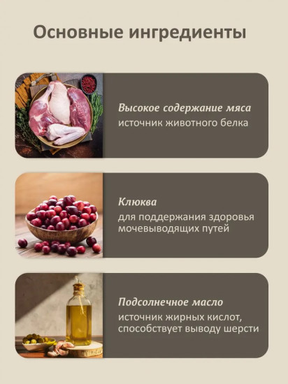 Набор консервов для кошек «Кролик»