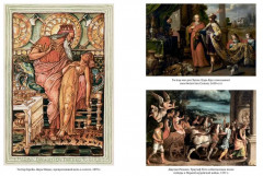 Деньги в истории человечества - Фото 5