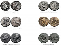 Деньги в истории человечества - Фото 6