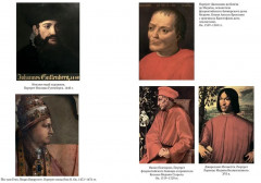 Деньги в истории человечества - Фото 9