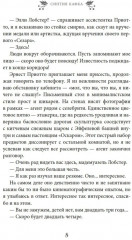 Рождество в Голливуде, или Лучшая роль в моей жизни - Фото 6