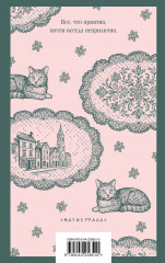 Крэнфорд - Фото 1