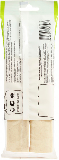 Лакомство для собак макси пород «Мозговая косточка»