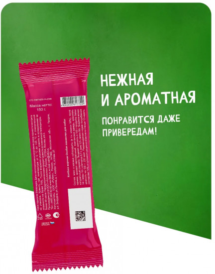 Колбаса вареная для собак «Особая»