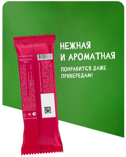 Колбаса вареная для кошек «Особая»