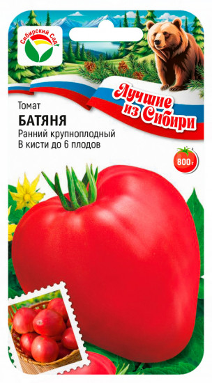 Семена томата «Батяня»
