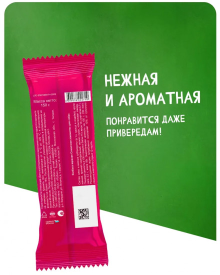 Колбаса вареная для собак «Сливочная»