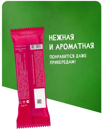 Колбаса вареная для собак «Филейная»