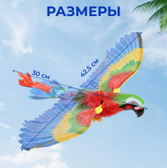 Игрушка для кошек интерактивная «Летающий попугай» - Фото 1