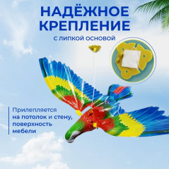 Игрушка для кошек интерактивная «Летающий попугай» - Фото 2