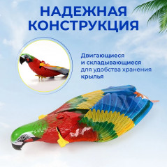 Игрушка для кошек интерактивная «Летающий попугай» - Фото 4