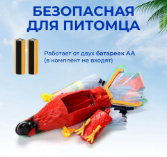 Игрушка для кошек интерактивная «Летающий попугай» - Фото 5