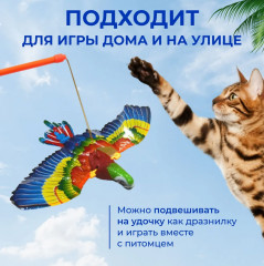Игрушка для кошек интерактивная «Летающий попугай» - Фото 6
