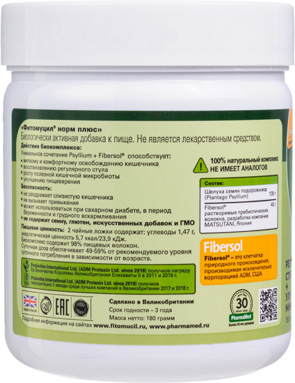 Порошок «Фитомуцил Норм Плюс»