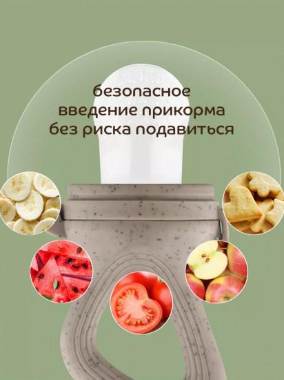 Ниблер для прикорма с силиконовой сеточкой