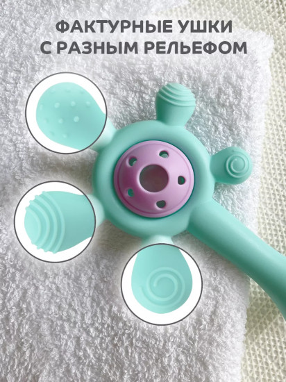 Прорезыватель-погремушка