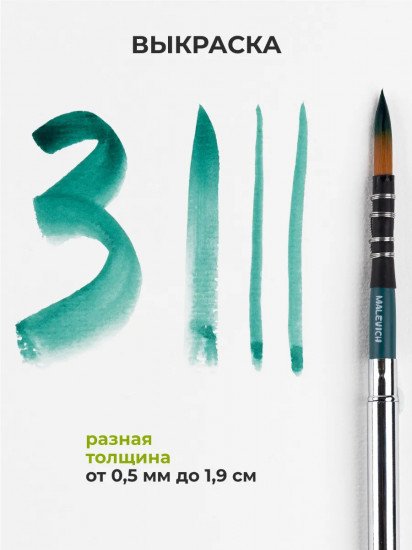 Кисть складная №5 «Travel»