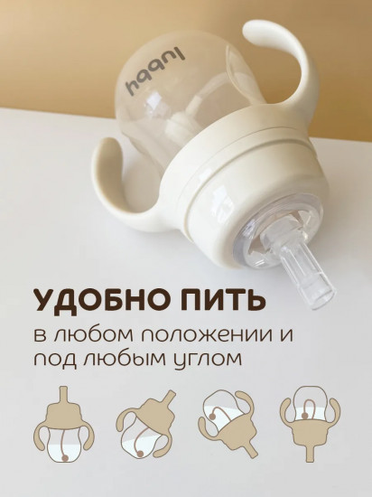 Поильник-непроливайка с трубочкой и грузиком