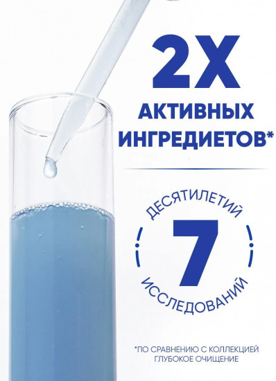 Шампунь и бальзам-ополаскиватель 2 в 1 против перхоти «Гладкие и шелковистые»