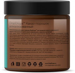 Какао порошок растворимый алкализованный - Фото 1