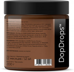 Какао порошок растворимый алкализованный - Фото 2