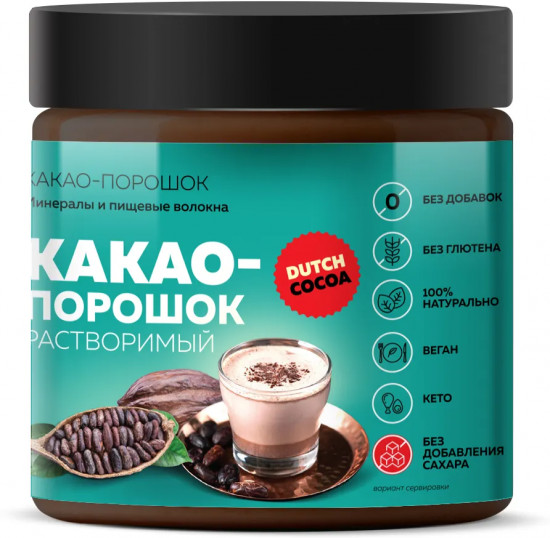 Какао порошок растворимый алкализованный