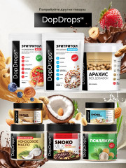 Какао порошок растворимый алкализованный - Фото 4