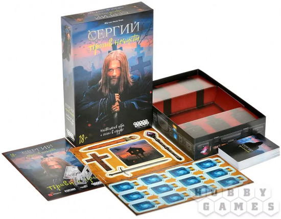 Настольная игра «Сергий против нечисти»