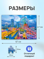 Пазл «Япония. Вечерняя Йокогама» - Фото 1