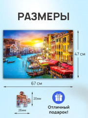 Пазл «Италия. Незабываемая Венеция» - Фото 1
