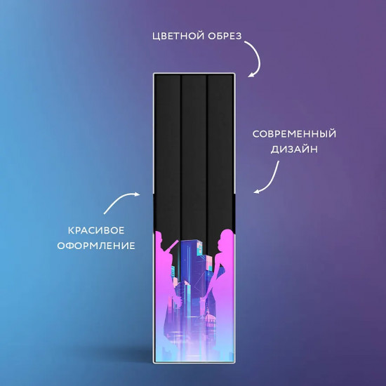 Хрупкое равновесие. Трилогия. Комплект из 3 книг