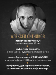 Karmawoman. Архитектура женской энергии - Фото 3