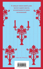 Великие романы сестёр Бронте. Джейн Эйр. Грозовой перевал. Незнакомка из Уайлдфелл-Холла. Комплект из 3 книг - Фото 6