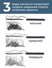 Уголь для рисования натуральный - Фото 2