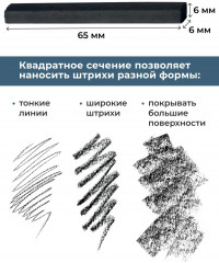 Уголь для рисования натуральный - Фото 3