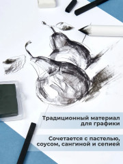 Уголь для рисования натуральный - Фото 4