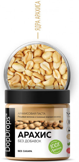 Паста арахисовая без добавок