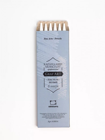 Набор карандашей пастельных