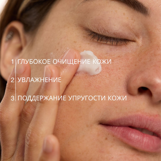 Бальзам для снятия макияжа «Melting Makeup Remover Balm»