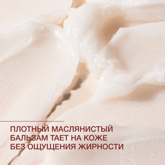 Бальзам для снятия макияжа «Melting Makeup Remover Balm»