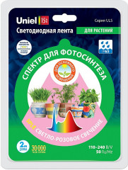 Лента светодиодная для растений - Фото 2