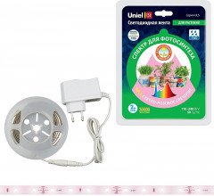 Лента светодиодная для растений - Фото 3