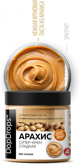 Паста арахисовая сладкая «Супер-крем»