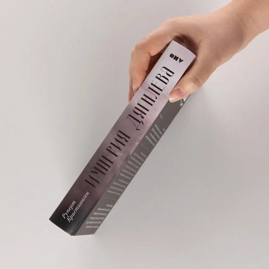 Империя Дягилева. Как русский балет покорил мир