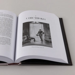 Империя Дягилева. Как русский балет покорил мир - Фото 7