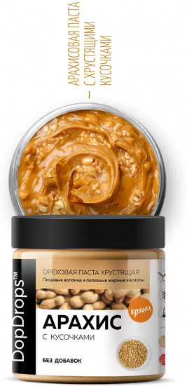 Паста арахисовая хрустящая без добавок с кусочками арахиса «Кранч»