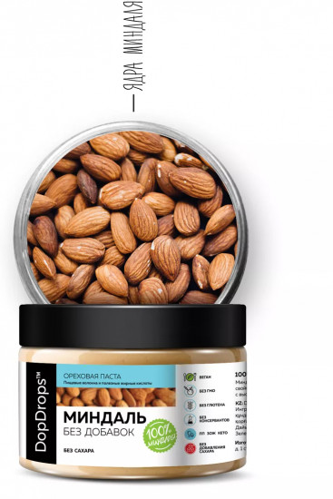Паста миндальная без добавок