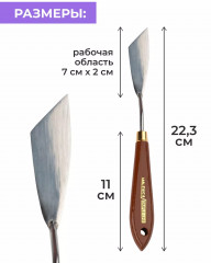 Мастихин - Фото 2
