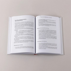 Рядом с травмой. Как помочь близкому человеку с ПТСР и сохранить себя - Фото 5