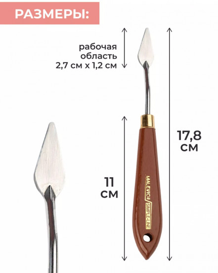 Набор мастихинов «Simple»